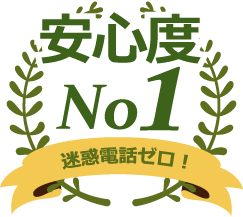 北海道の廃車はカーネット